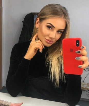 Полина